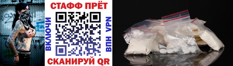 Продажа наркотиков Омск ОМГ ОМГ ССЫЛКА  АМФ  МЕТАМФЕТАМИН  Меф мяу мяу  СК  Бошки Шишки  Кокаин 