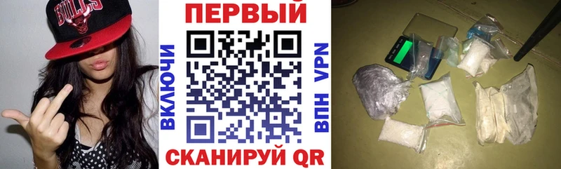 как найти наркотики  Омск  АМФ VHQ 