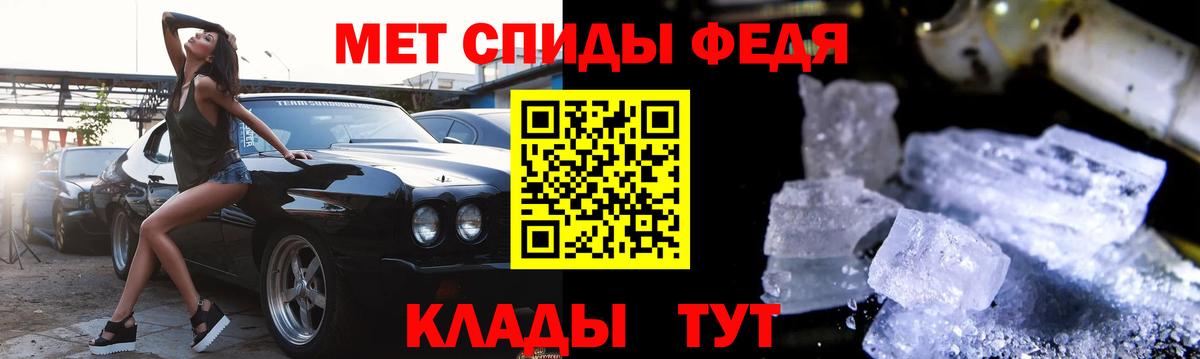 АМФЕТАМИН 97% Омск