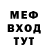 MDMA кристаллы Min Mina