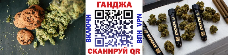 Еда ТГК конопля  kraken ссылки  Омск 