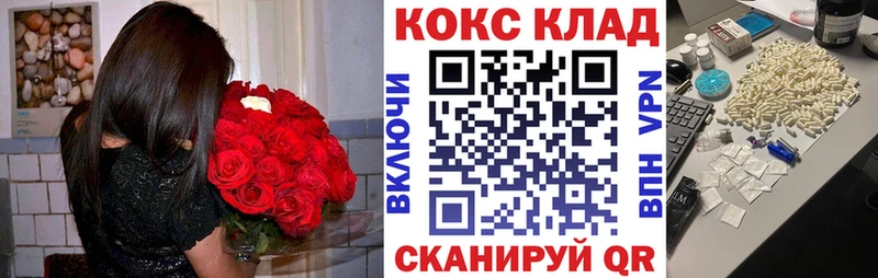 сайты даркнета Telegram  как найти закладки  Омск  COCAIN Колумбийский 
