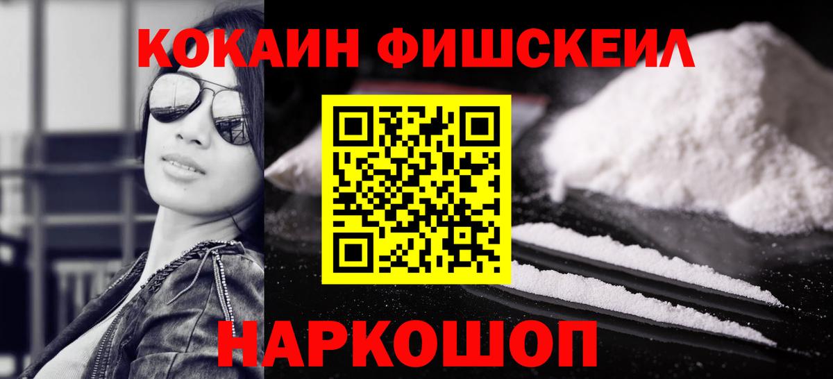 Омск  КОКАИН  Кокаин Columbia  Вход с VPN  COCAIN Колумбийский 