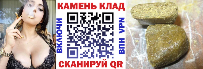 цены наркотик  Омск  ГАШ 40% ТГК 