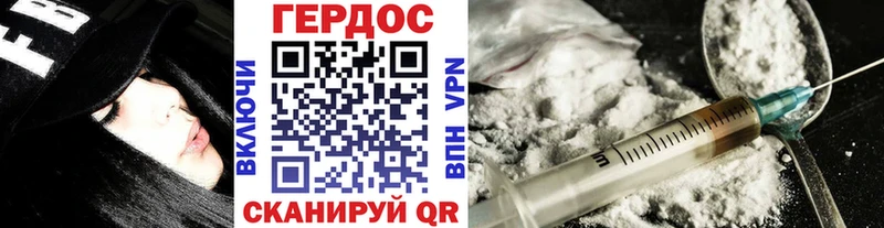 ГЕРОИН афганец  Омск 