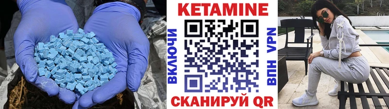Кетамин ketamine  Омск 