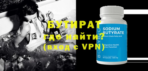 бутик Вязьма