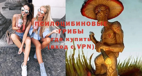 бутик Вязьма