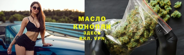 бутик Вязьма