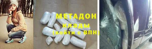 бутик Вязьма