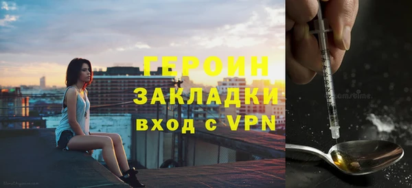 прущая мука Вязники