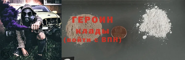 бутик Вязьма