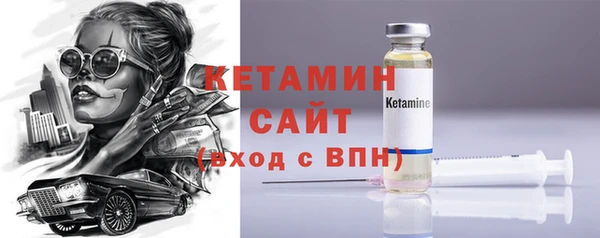 бутик Вязьма