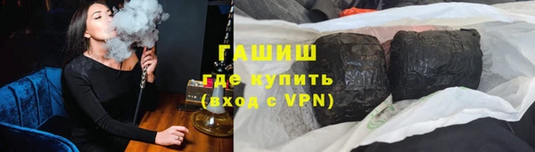 спайс Тавда