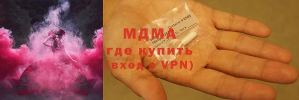 таблы Володарск