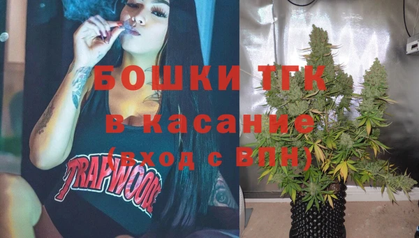 бутик Вязьма