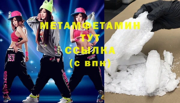прущая мука Вязники