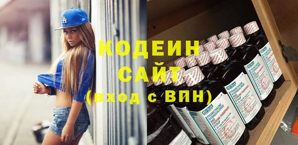 бутик Волоколамск