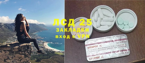 прущая мука Вязники
