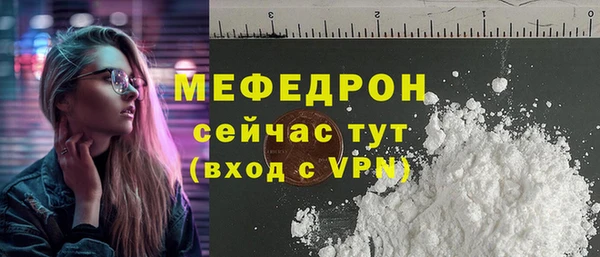 спайс Тавда