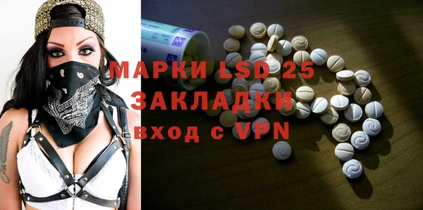 бутик Вязьма