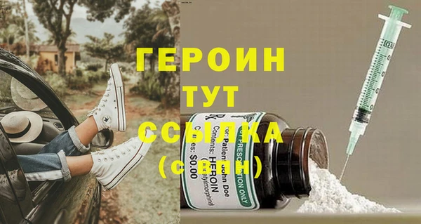 спайс Тавда