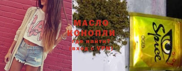 прущая мука Вязники
