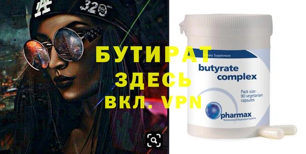прущая мука Вязники