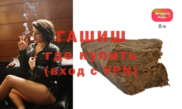 бутик Вязьма