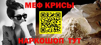 наркотики Новозыбков