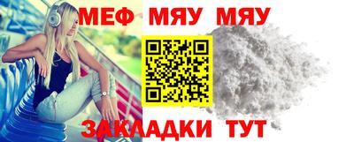 наркотики Новозыбков