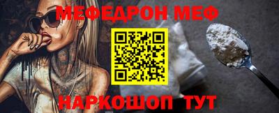 наркотики Новозыбков