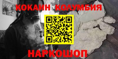дживик Новокубанск