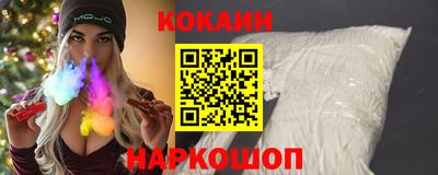 дживик Новокубанск