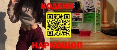 дживик Новокубанск