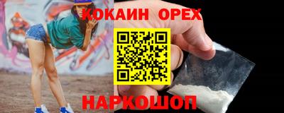 дживик Новокубанск