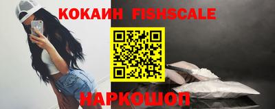 дживик Новокубанск