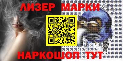 наркотики Новозыбков