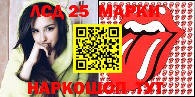 наркотики Новозыбков