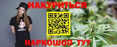 наркотики Новозыбков