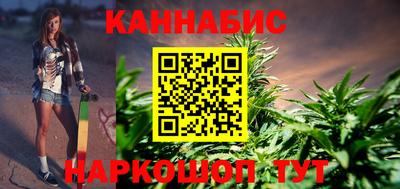наркотики Новозыбков