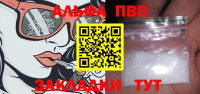 наркотики Новозыбков