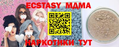 дживик Новокубанск