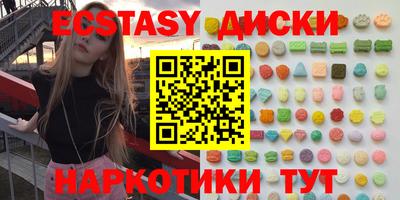 дживик Новокубанск