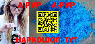 дживик Новокубанск
