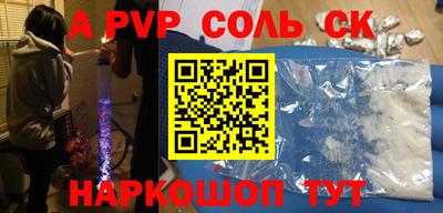 наркотики Новозыбков