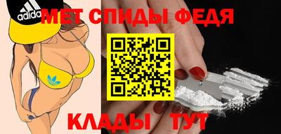 мяу мяу мука Обнинск