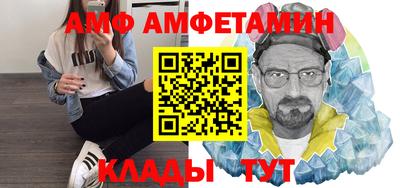 дживик Новокубанск