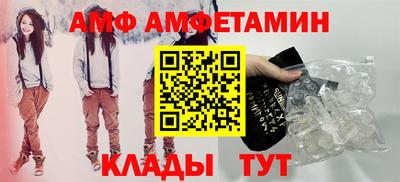 наркотики Новозыбков