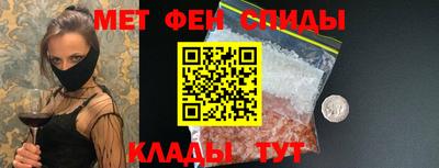 дживик Новокубанск